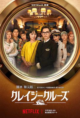 免费看午夜高清性色生活片
